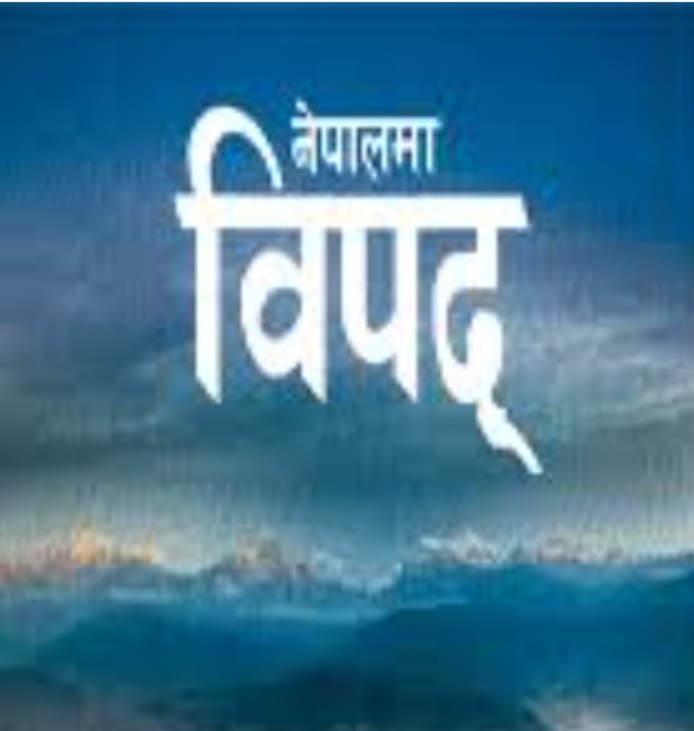 सुदूरपश्चिममा एक वर्षमा विपदबाट ४० जनाको मृत्यु, ३७ करोड बढीको क्षति
