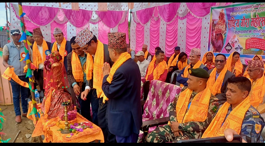 डडेल्धुरामा गौरा महोत्सव सुरु, २१ गतेसम्म चल्ने