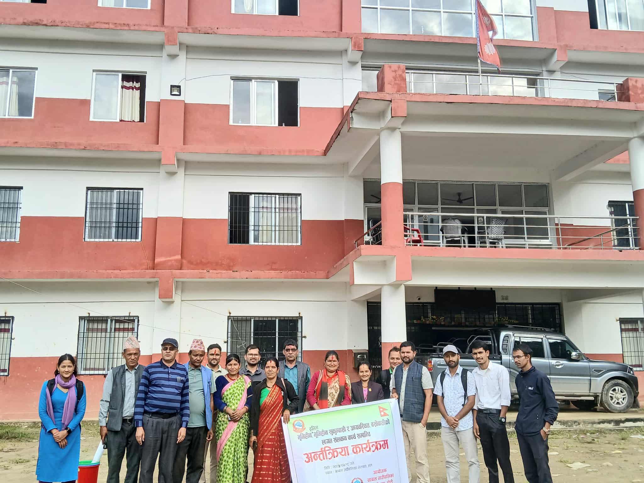 सायलमा भूमिहीन, दलित र सुकुम्बासीसम्बन्धी अन्तरक्रिया सम्पन्न