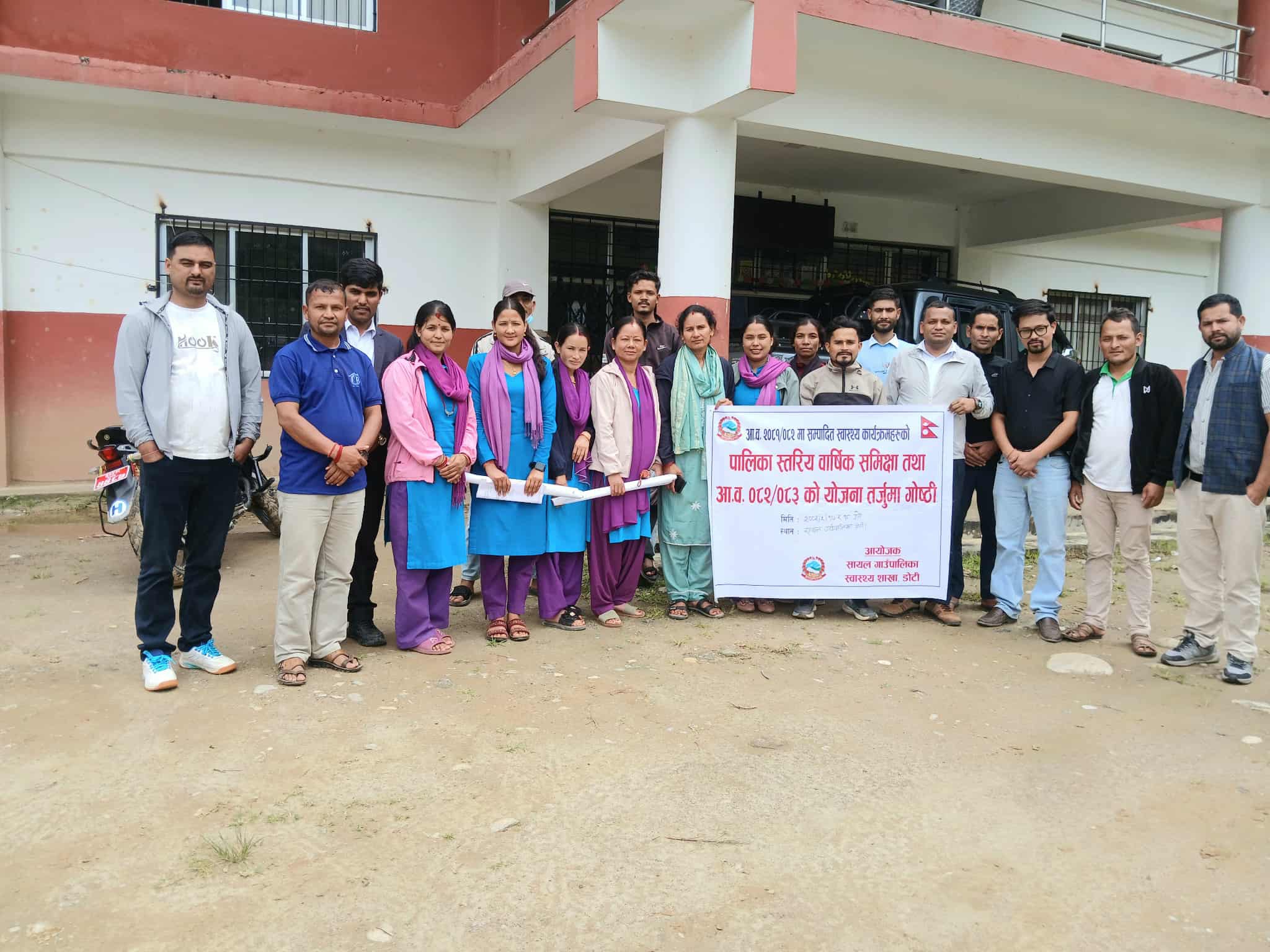 सायल गाउँपालिकामा २ दिने स्वास्थ्य समिक्षा कार्यक्रम सम्पन्न