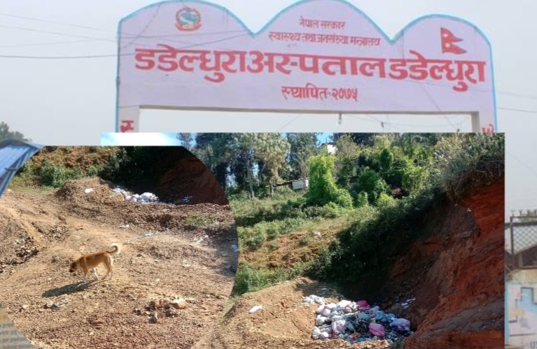 रोगको उपचार गर्ने अस्पताल आफैं रोगको स्रोत बनेपछि ..