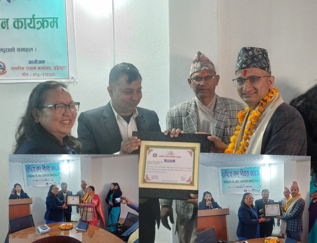 डडेल्धुरामा राष्ट्रिय कर दिवस २०८२ : 'डर होइन भर गरौं' - कर अधिकृत आचार्य