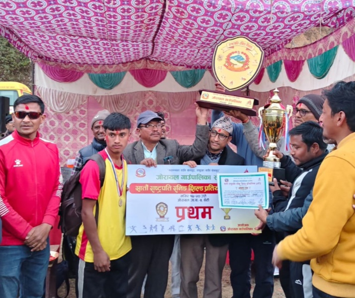 जोरायल गाउँपालिकाको राष्ट्रपति रनिङ शिल्ड: रामपुर माविको लगातार तेस्रो विजय
