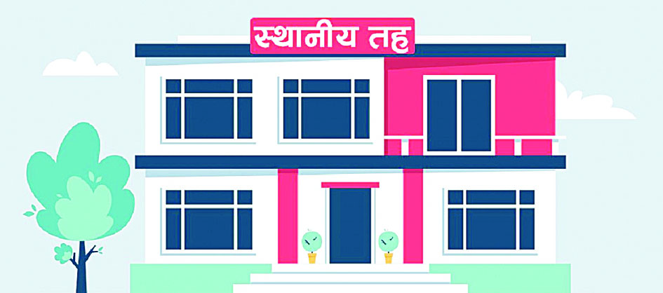 सुदूरपश्चिमका ३२ स्थानीय तह हाकिम विहीन,समस्या देशै भर