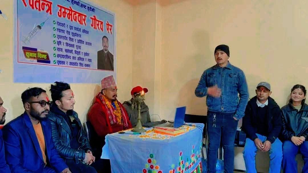 स्वतन्त्र उम्मेदवार ऐरले चुनावी अभियानका लागि सचिवालय खोले