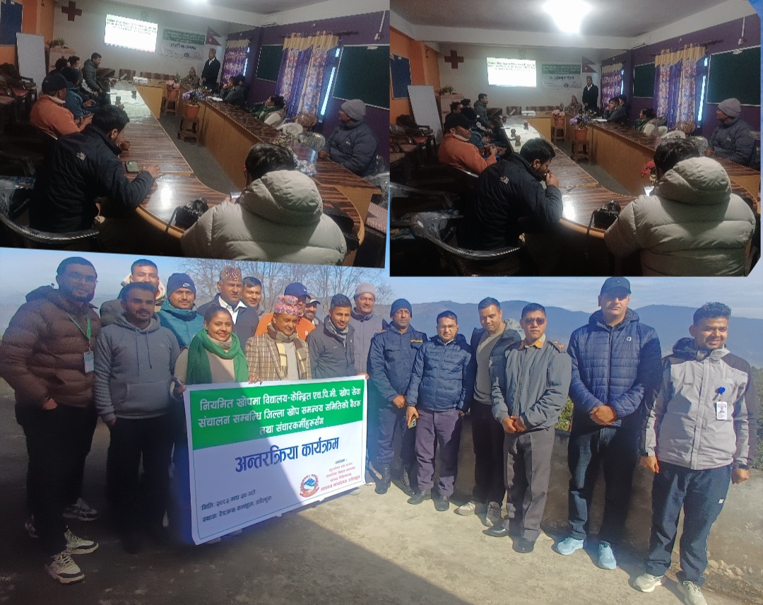 डडेल्धुरामा किशोरी लक्षित एचपिभी खोप अभियान शुरु