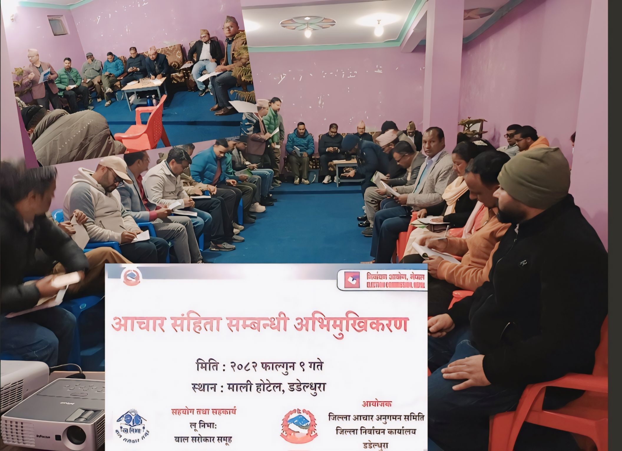 डडेल्धुरामा आचारसंहिता,बालबालिकाको प्रयोग र मितव्ययी प्रचारबारे सरोकारवालाहरु प्रतिबद्ध