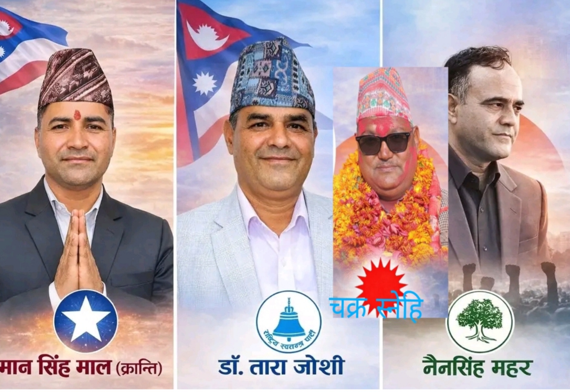 डडेल्धुरामा चुनावी सरगर्मी उत्कर्षमा : जित कसको पक्षमा ?