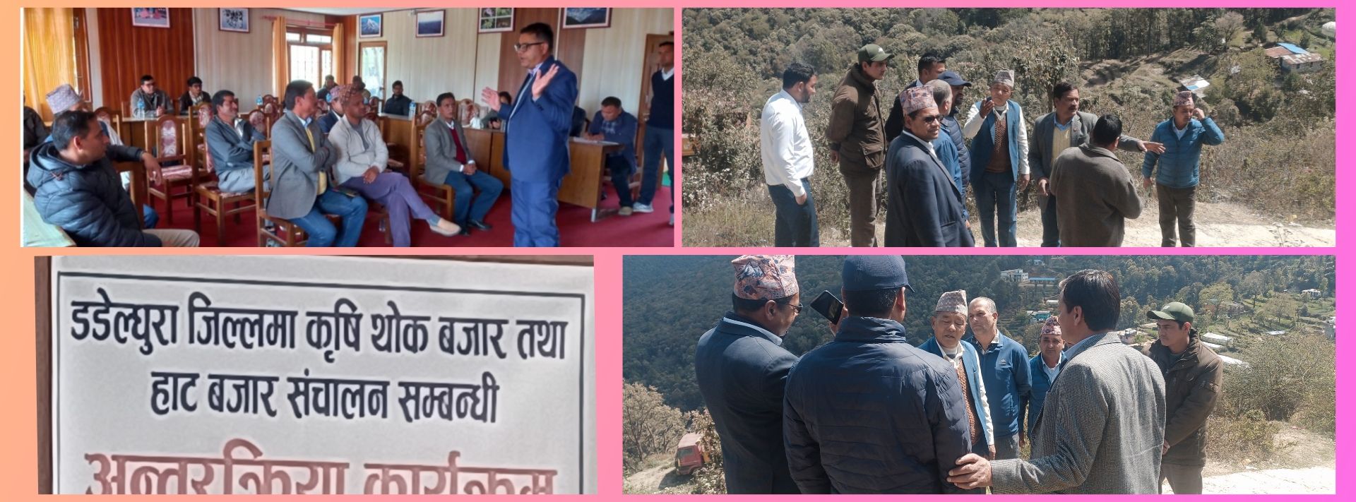 डडेल्धुरामा कृषि हाट बजार पुनः सञ्चालन, किसान र उपभोक्तालाई राहत हुने अपेक्षा