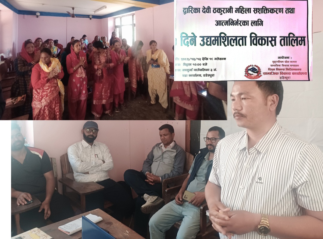 डडेल्धुरामा पछाडि परेका महिलालाई लक्षित गर्दै ७ दिने उद्यमशीलता तालिम सुरु