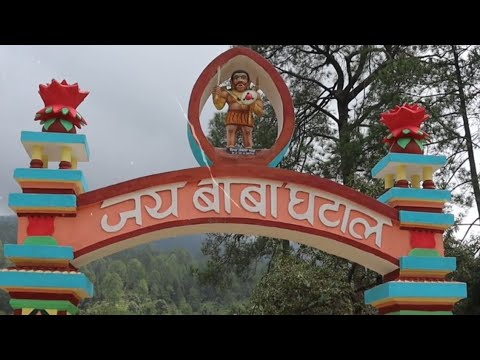 धामीमा देउता चढेपछि बालुवा खाने, विसुजाँत आज