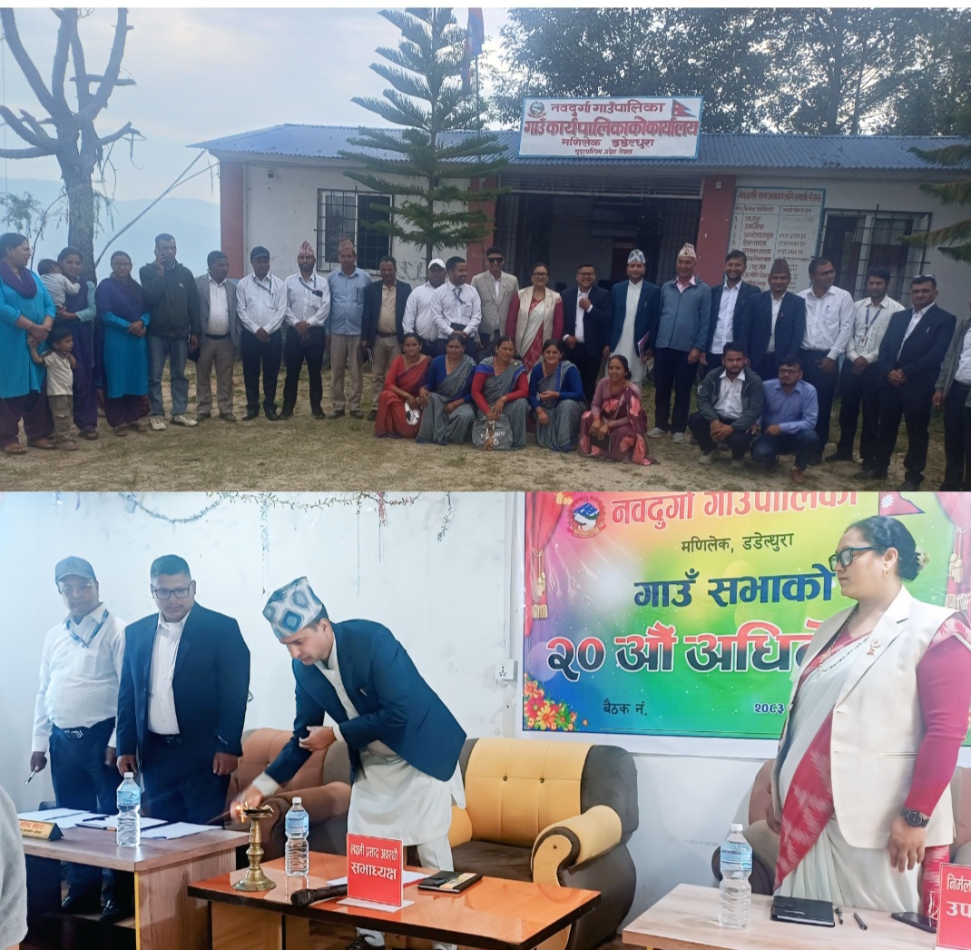 नवदुर्गाको नीति तथा कार्यक्रम : पूर्वाधार विकास मुख्य प्राथमिकता