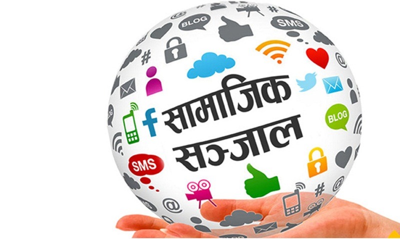 फेसबुक र टिकटक बने साइबर ठगीका मुख्य माध्यम, असोजसम्म परे ८४ हजार उजुरी
