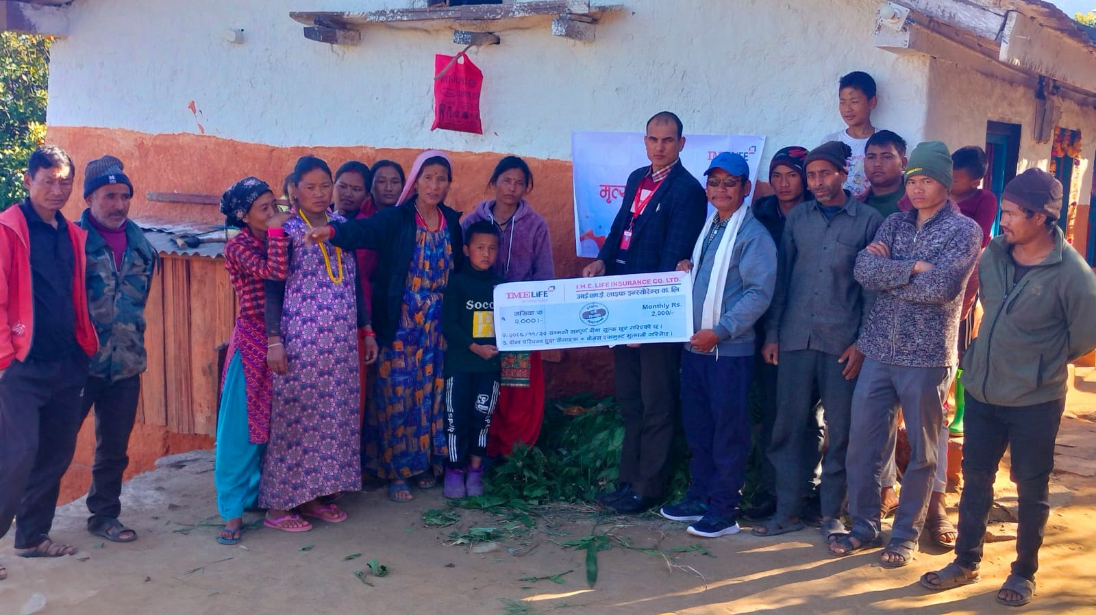 आइ. एम. इ लाइफ इन्स्योरेन्स द्वारा मृत्युदाबी भुक्तानी