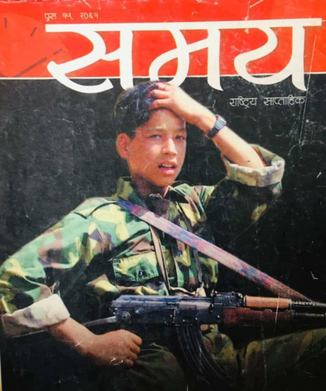 अछाम रामारोसनका कम्मान सिंहको विगत र वर्तमानको कथा व्यथा