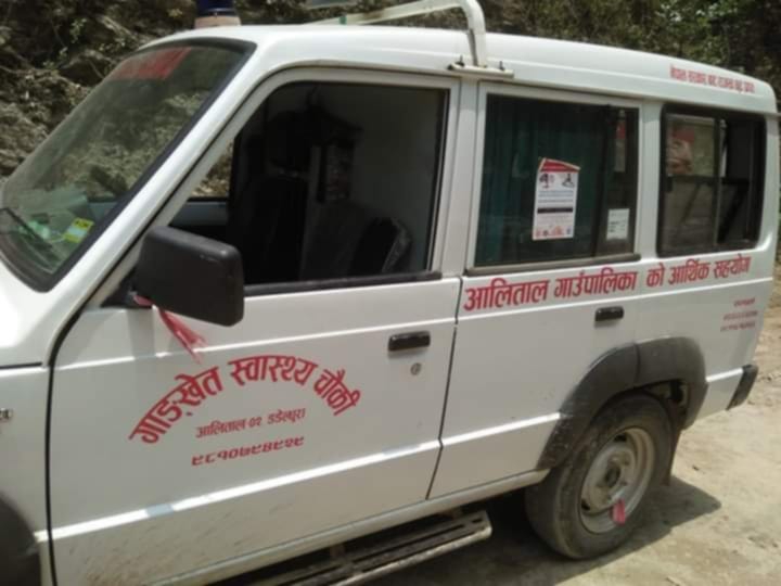 आलिताल गाउँपालिकाको निःशुल्क एम्बुलेन्स सेवामा चालकको मनपरी, अध्यक्षद्वारा कारबाहीको चेतावनी