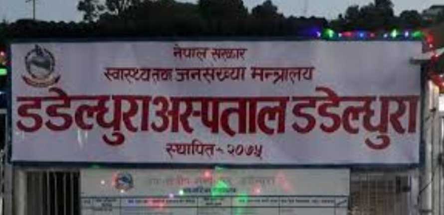 डडेलधुरा अस्पतालमा दुई सिफ्टमा ओपीडी सेवा सुरु