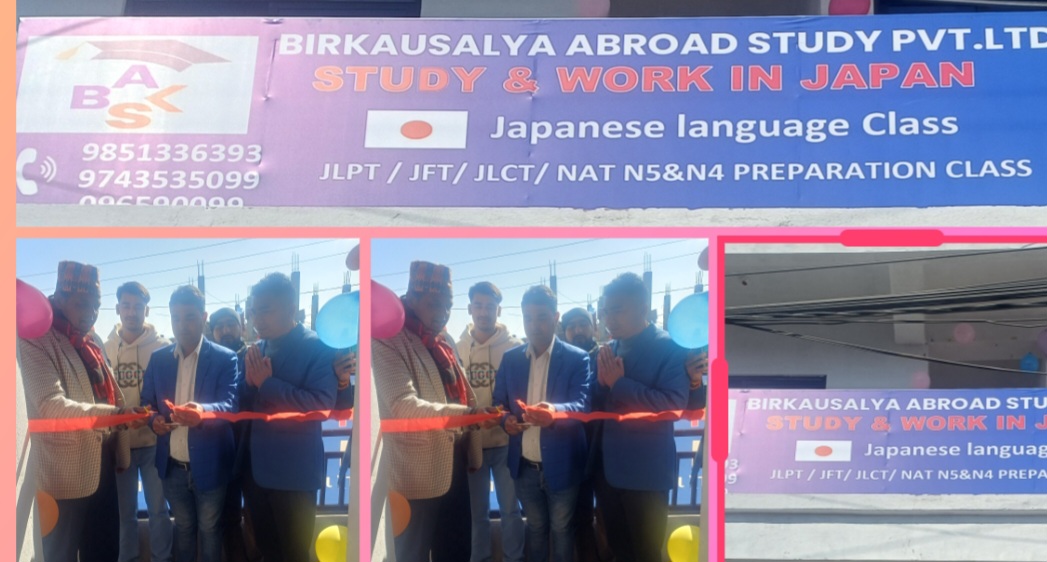 डडेल्धुरामा सुरु भयो जापानी भाषा पढाइ कक्षा