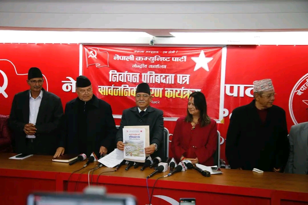 नेकपाको घोषणापत्र : भ्रष्टाचारमाथि प्रहार, सेवामा सुधार,सुशासन केन्द्रित