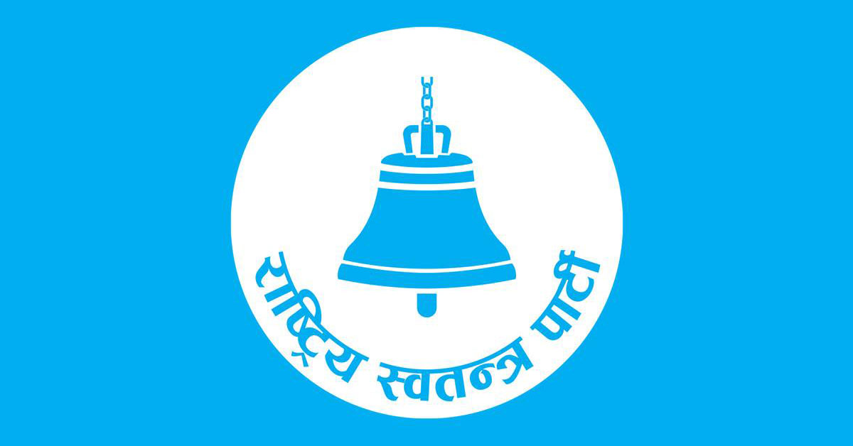 डडेल्धुरामा समानुपातिकतर्फ पनि रास्वपा पहिलो दल