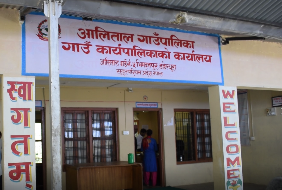 आलितालको शिक्षक सरुवामा नयाँ अभ्यास: राहतदेखि स्थायीसम्म सबैलाई एउटै प्रक्रियामा समेटिँदै