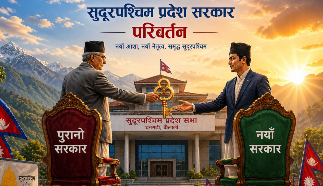 एमाले–नेकपा सहकार्यको तयारी, सुदूरपश्चिममा सरकार फेरिने सम्भावना
