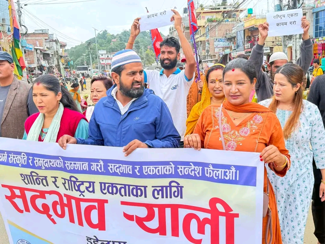 डडेल्धुरामा धार्मिक,सामाजिक सद्भावका लागि शान्तिपूर्ण र्‍यालीको आयोजना
