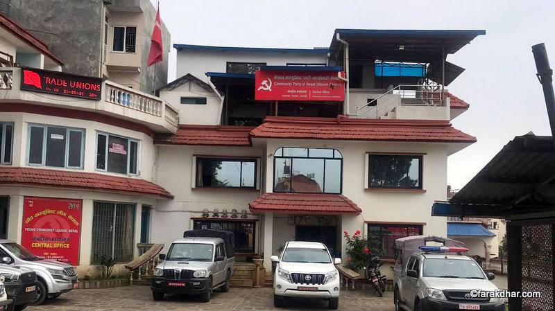 बाढीपीडितको राहतमा नेकपाले थप्यो २५ लाख