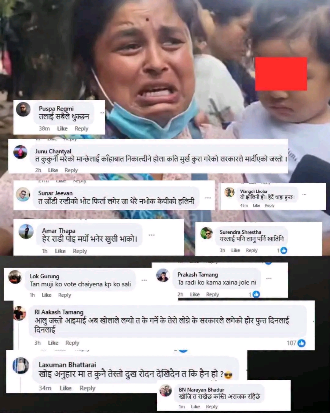 सम्पादकीय : एउटी आमाको चित्कारमाथि सञ्जालमा भीडको फोहोर वर्षा