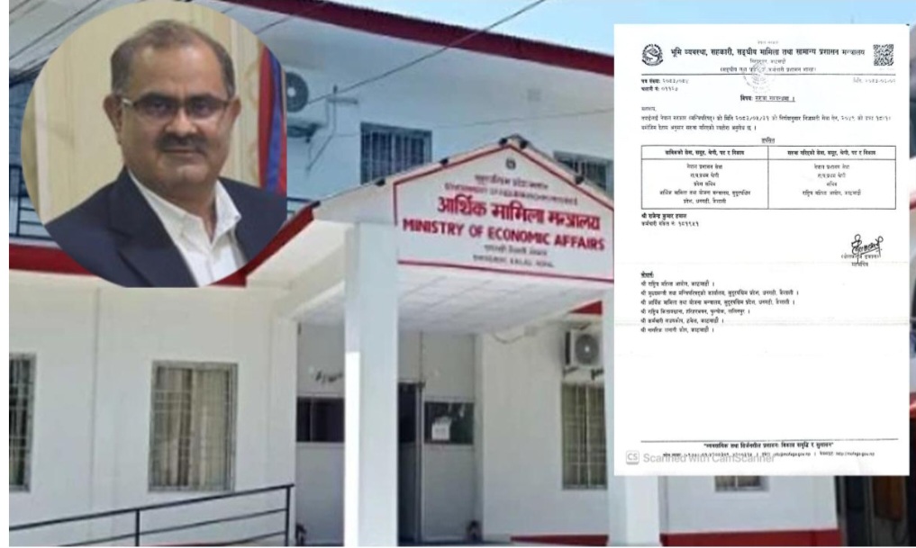 सचिव हमाललाई अर्थमै राख्न कांग्रेस–रास्वपाका नेताको सक्रियता