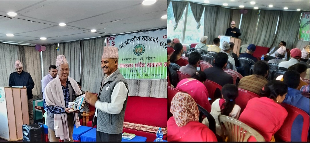 उदयदेव बहुउद्देश्यीय सहकारीको २८औँ वार्षिक साधारण सभा सम्पन्न