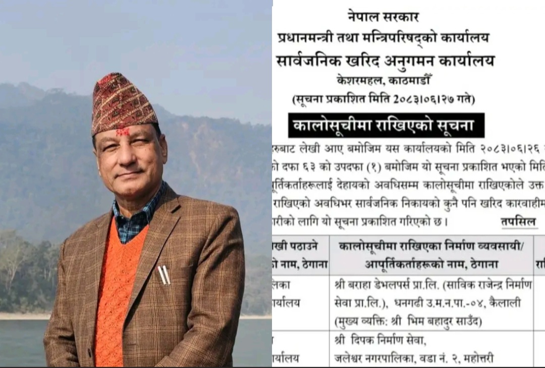 ​कांग्रेस डडेल्धुरा सभापति भीमबहादुर साउँदको निर्माण कम्पनी ३ वर्षका लागि कालोसूचीमा
