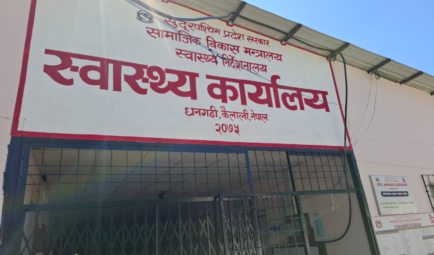 कैलालीक यी अस्पतालले मापदण्डविपरीत स्वास्थ्य सेवा सञ्चालन गरेको खुलासा