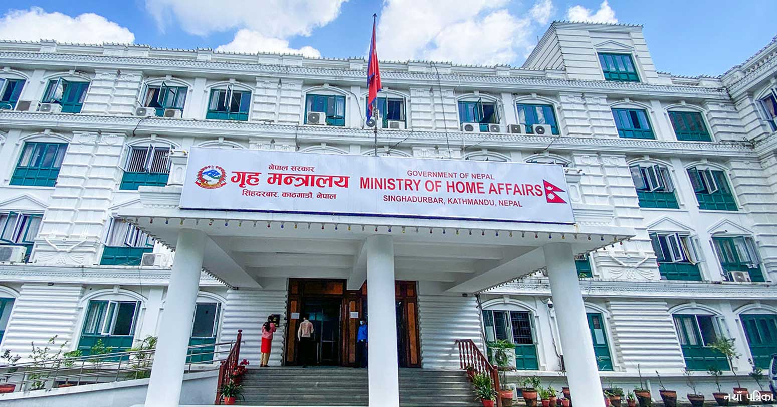 अब जुनसुकै जिल्लाबाट नागरिकताको प्रतिलिपि लिन सकिने