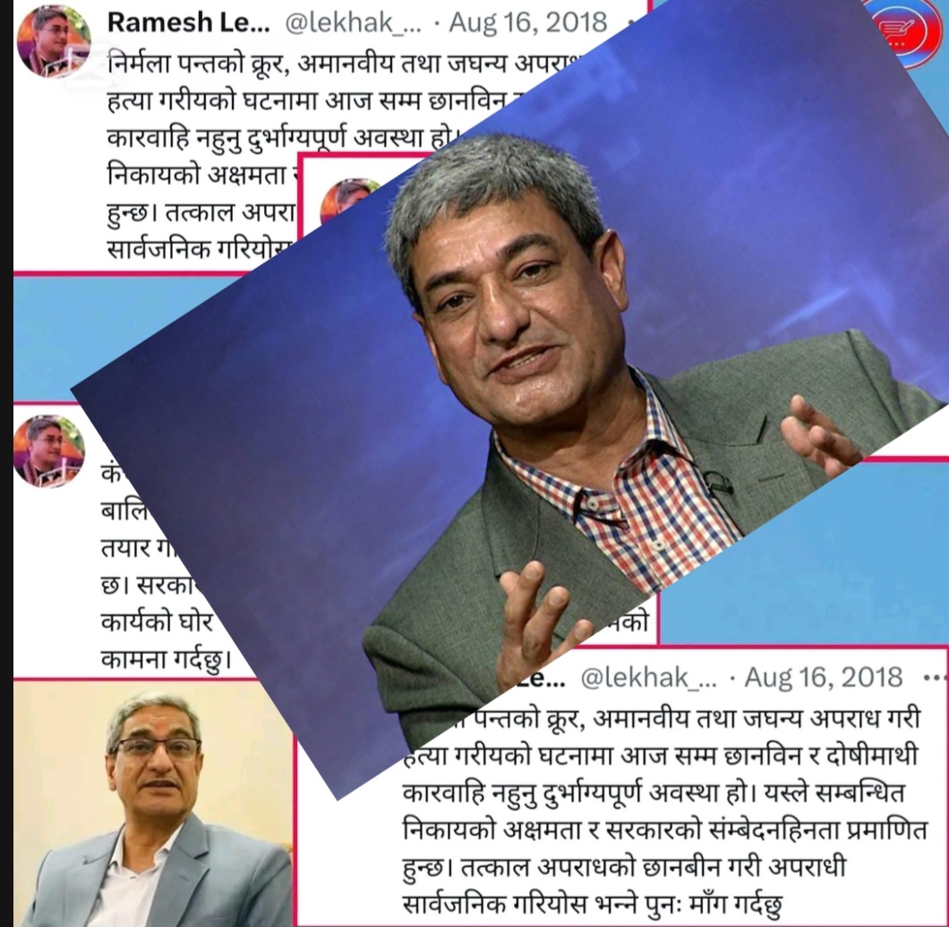 निर्मला पन्त हत्या प्रकरण : न्यायका नारा सत्ताकै सौदा थियो गृहमन्त्री ज्यु ?