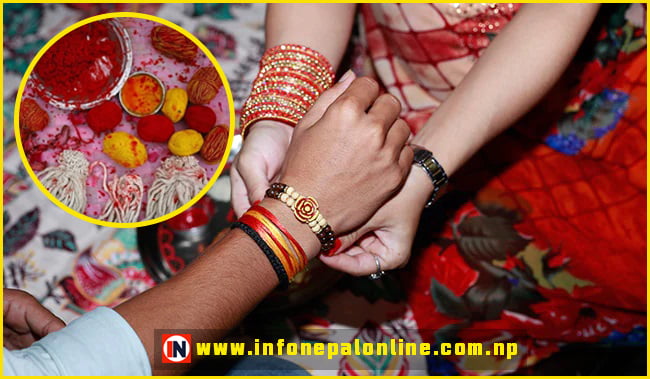 आज जनै पूर्णिमा, रक्षाबन्धन धारण गरेर मनाइँदै