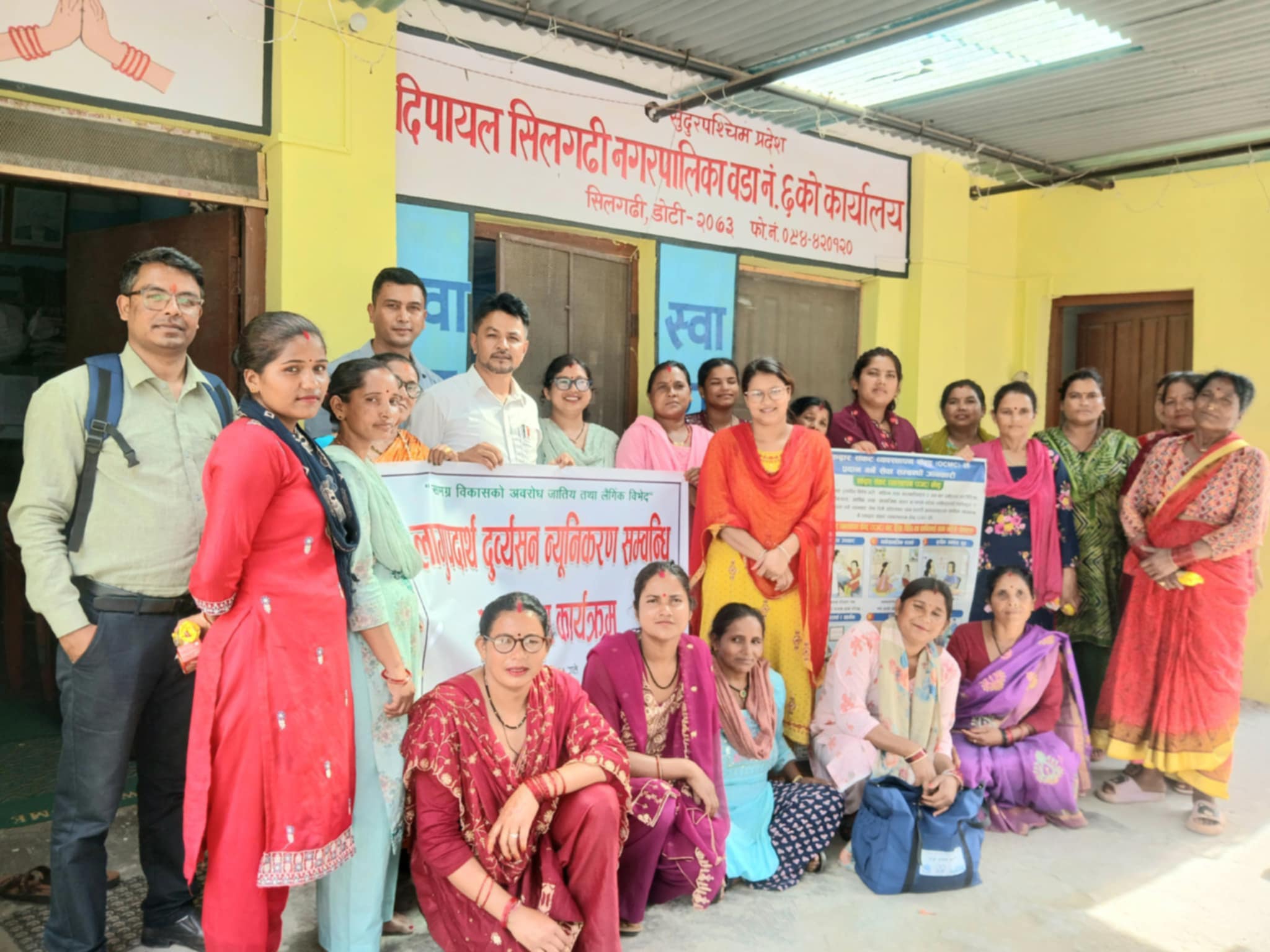 डोटीमा लागूपदार्थ दुर्व्यसन न्यूनीकरण अन्तरक्रिया