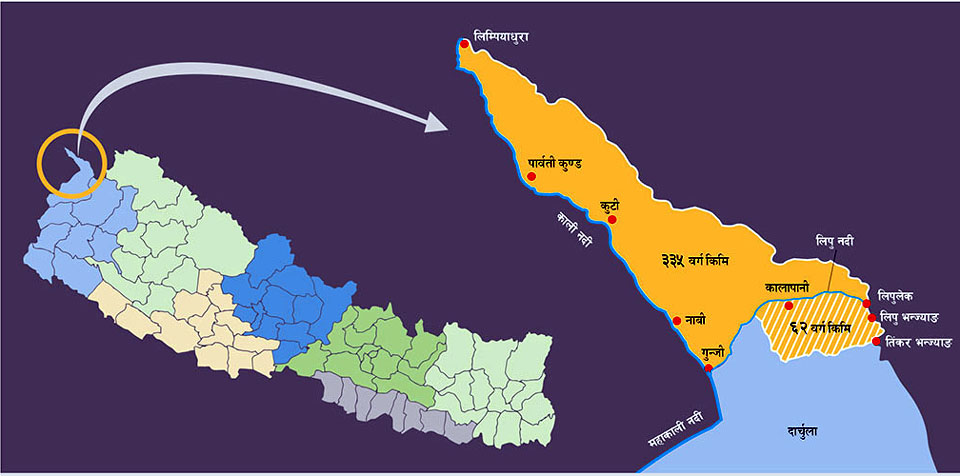 लिम्पियाधुरादेखि लिपुलेकसम्मको ३० किलोमिटर नेपाली भूभाग फिर्ता आउला ?