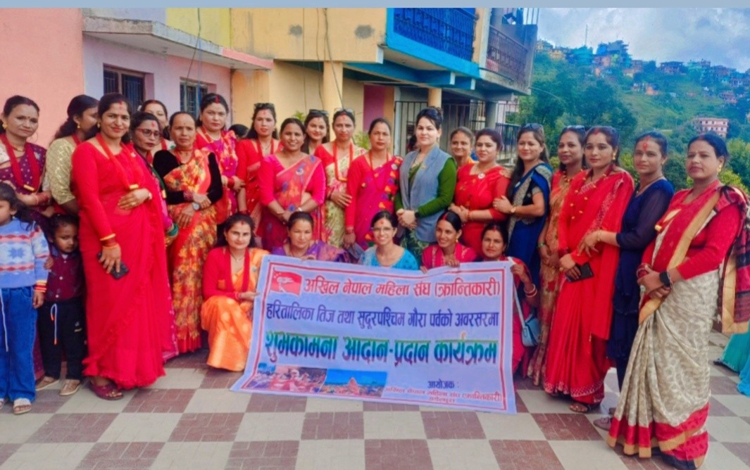 डडेल्धुरामा अखिल नेपाल महिला संघ (क्रान्तिकारी) र आदिवासी जनजाति एकता समाजद्वारा तीज विशेष कार्यक्रम सम्पन्न