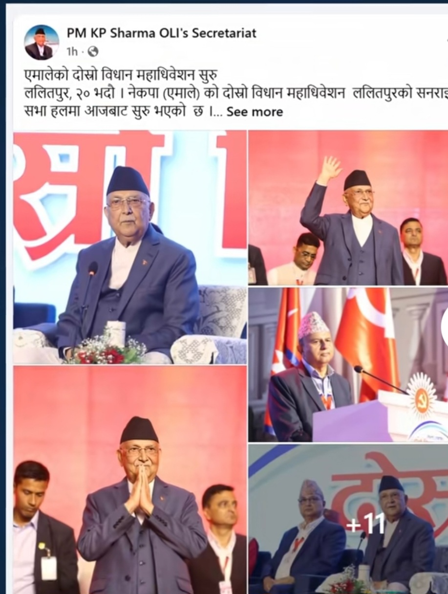 सामाजिक सञ्जालमा प्रतिबन्ध, तर प्रधानमन्त्री ओली स्वयं फेसबुक–ह्वाट्सएपमा सक्रिय