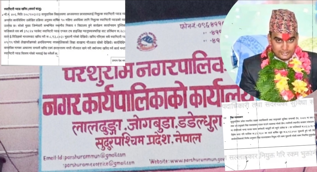 परशुराममा ३१ हजार सेनेटरी प्याड कुहिए,६२ लाख सल्लाहकारको खातामा