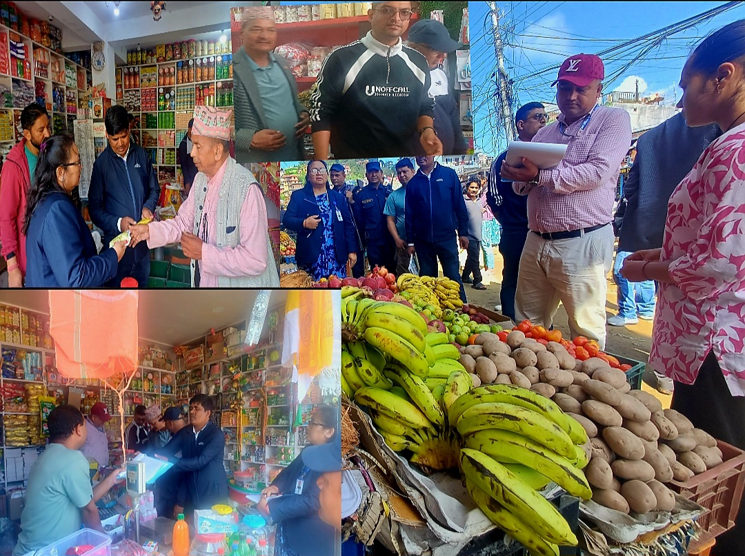 डडेल्धुरामा चाडपर्वमा हुन सक्ने ठगी नियन्त्रण गर्न संयुक्त बजार अनुगमन तीव्र