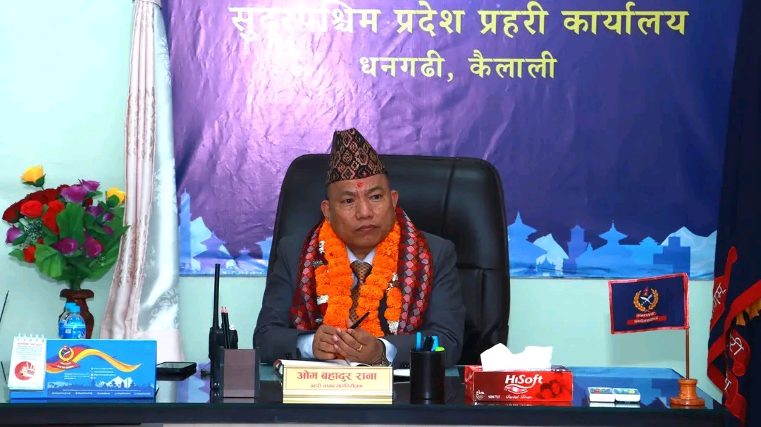 डीआईजी ओमबहादुर रानाले सुदूरपश्चिम प्रदेश प्रहरी प्रमुखको जिम्मेवारी सम्हाले