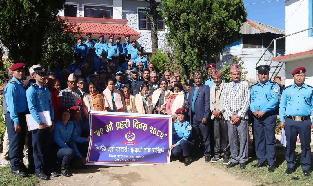 डडेल्धुरामा ७०औं प्रहरी दिवस भव्यताका साथ सम्पन्न