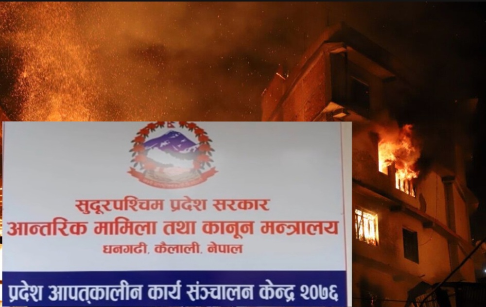 सुदूरपश्चिममा ५ महिनामा ३२७ विपद् घटना: साढे सात करोडभन्दा बढी धनमाल नष्ट