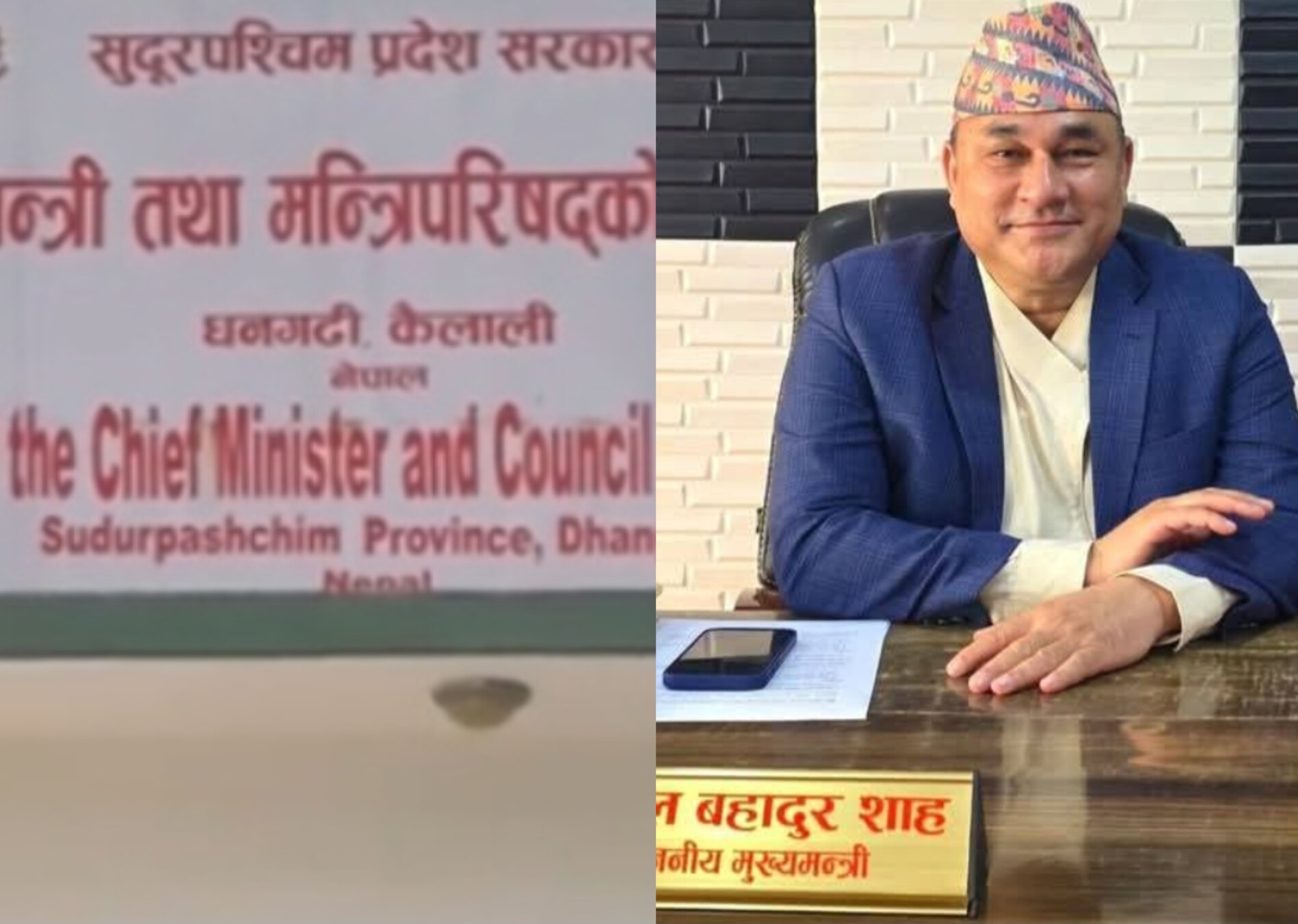 सुदूरपश्चिममा विकास बजेट ८ महिनामा १०% पनि खर्च भएन