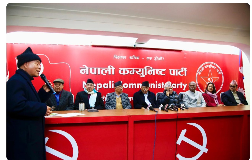 नेकपाको महाधिवशन आगामी मंसिरमा