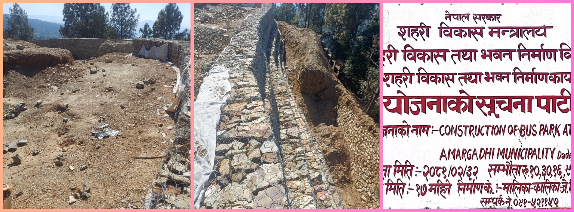 कहिले रुख,कहिले पोल : डडेल्धुरा बसपार्क निर्माणमा किन हुन्छ अबरोध ?