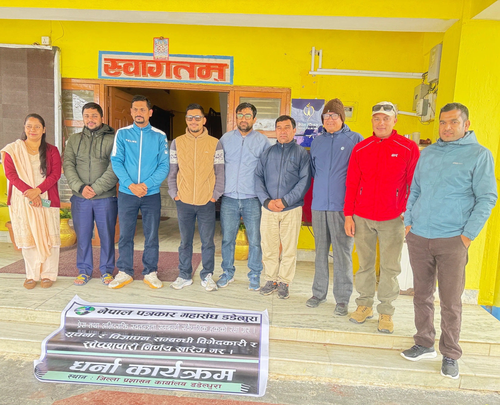सरकार सञ्चारमैत्री नभएको भन्दै डडेल्धुरामा पत्रकारहरूको धर्ना