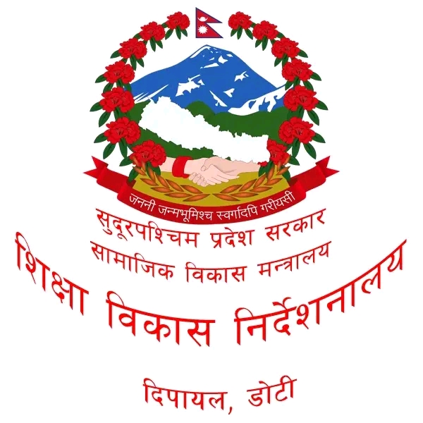 शिक्षा विकास निर्देशनालयहरूको कार्यसम्पादन परीक्षण: ८३.३७ अङ्कसहित सुदूरपश्चिम देशमै पहिलो